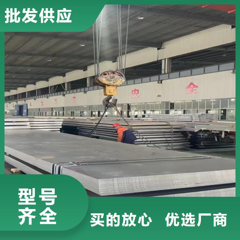 高強(qiáng)鋼板耐磨400鋼板支持貨到付清