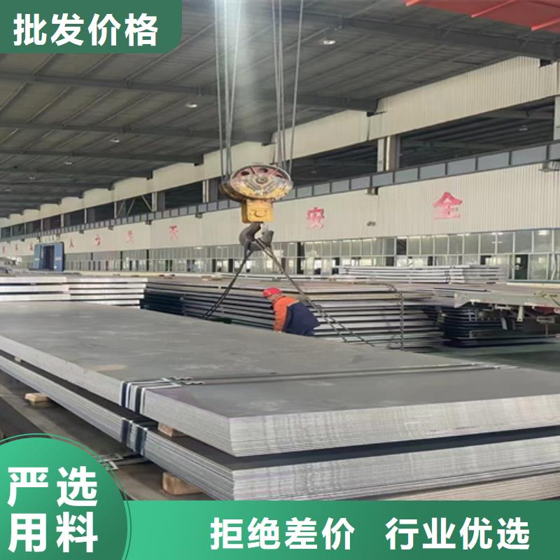 高強(qiáng)鋼板高錳鋼板源頭工廠