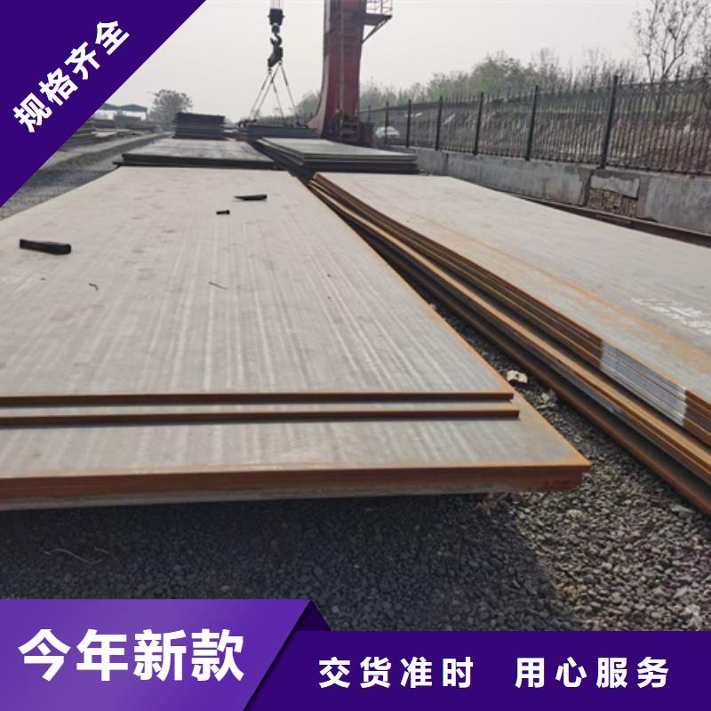 Q460C高强板6个厚哪里卖