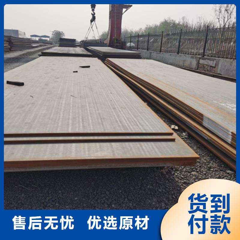 高強(qiáng)鋼板為品質(zhì)而生產(chǎn)