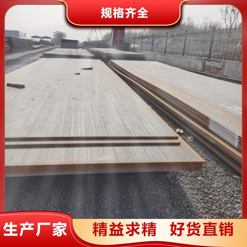 高強(qiáng)鋼板耐磨450鋼板源廠直接供貨