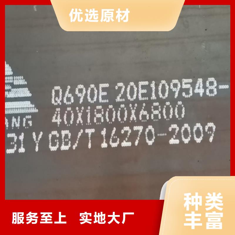 高強(qiáng)鋼板耐磨400鋼板支持貨到付清