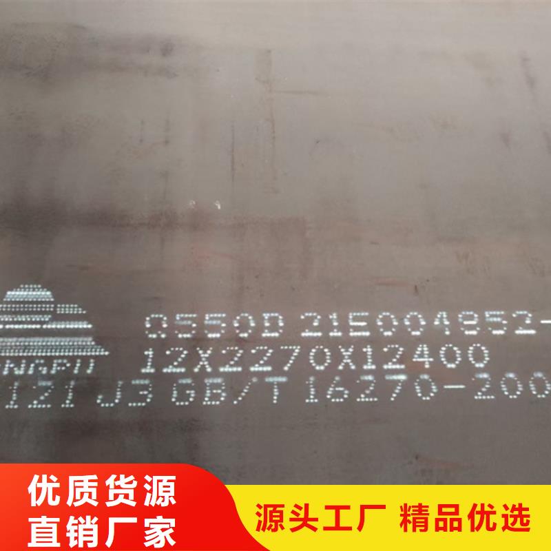 高強(qiáng)鋼板耐磨鋼板值得買