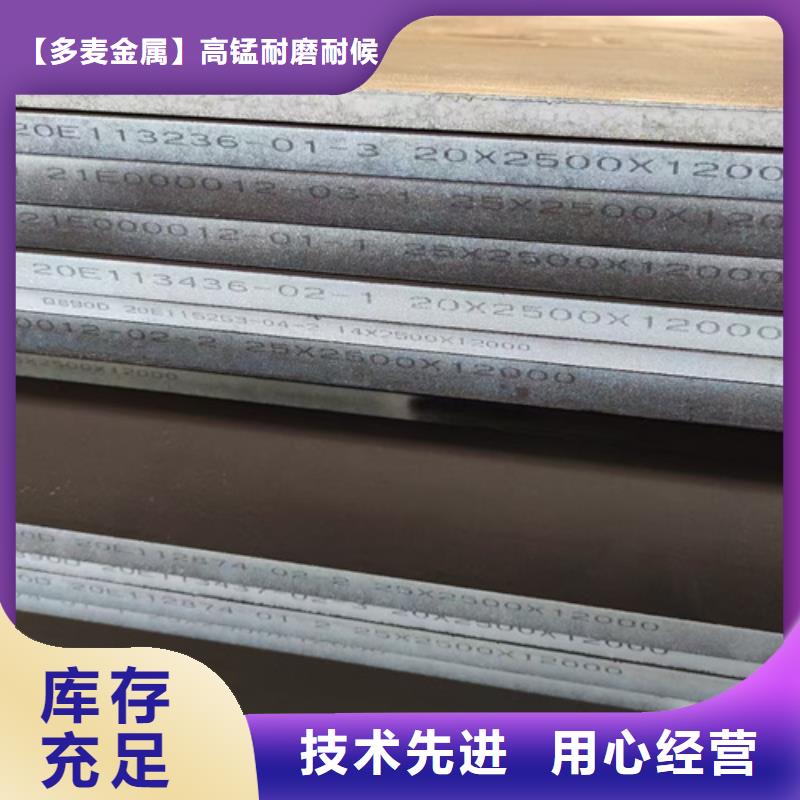 高强钢板15crmo合金钢板详细参数