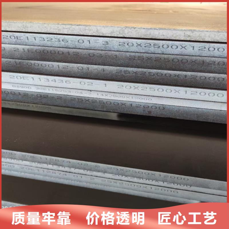Q460C高强钢板4个厚哪里卖