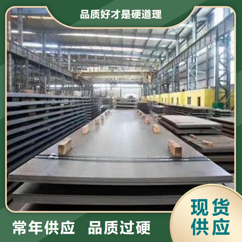 25个厚Q550D高强钢板哪里卖