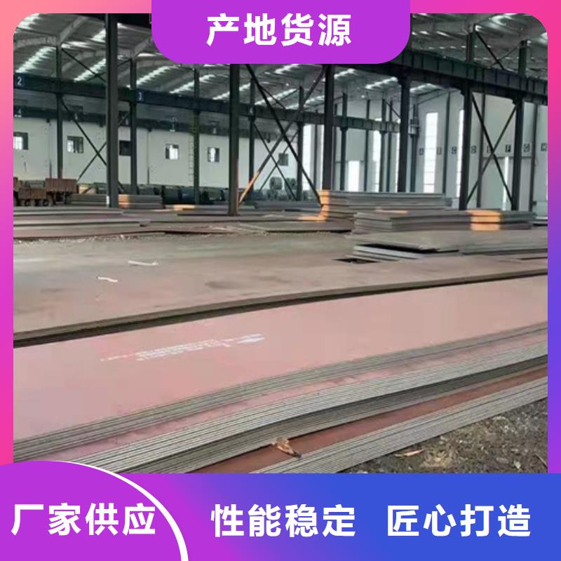 高強鋼板耐磨鋼板值得買