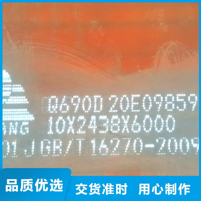 高強(qiáng)鋼板15crmo合金鋼板詳細(xì)參數(shù)