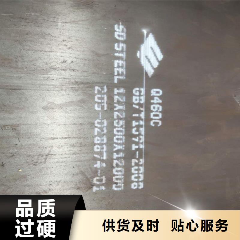 高強鋼板耐磨鋼板使用壽命長久