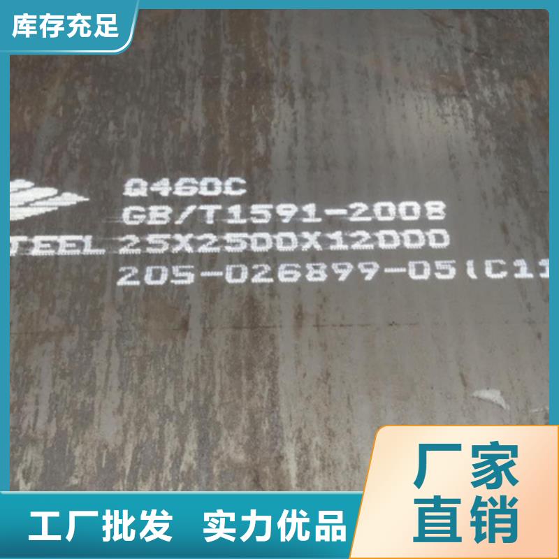 高強鋼板高錳鋼板好產(chǎn)品放心購