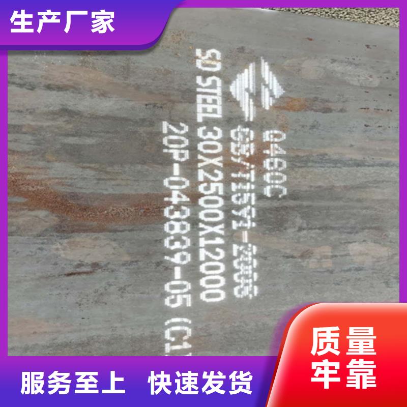高强钢板耐磨450钢板源厂直接供货