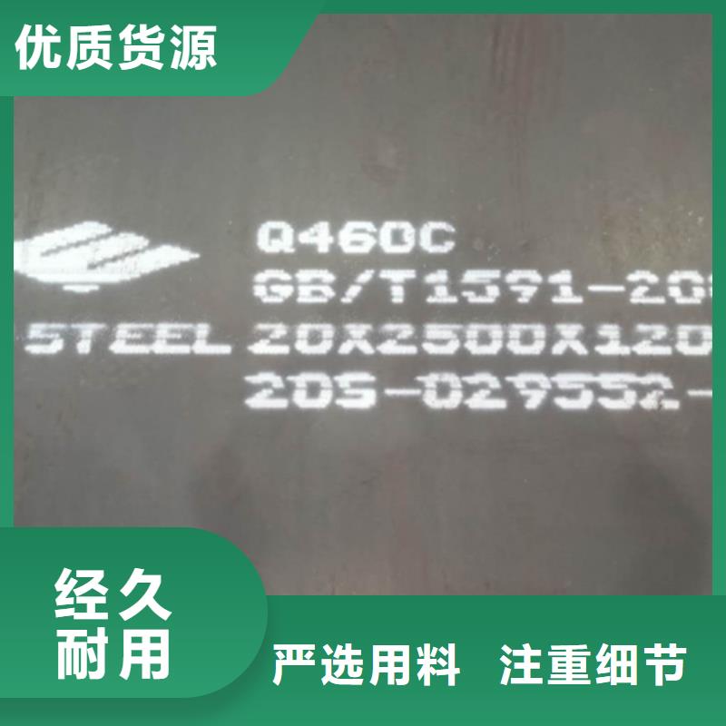 高强钢板15crmo合金钢板详细参数