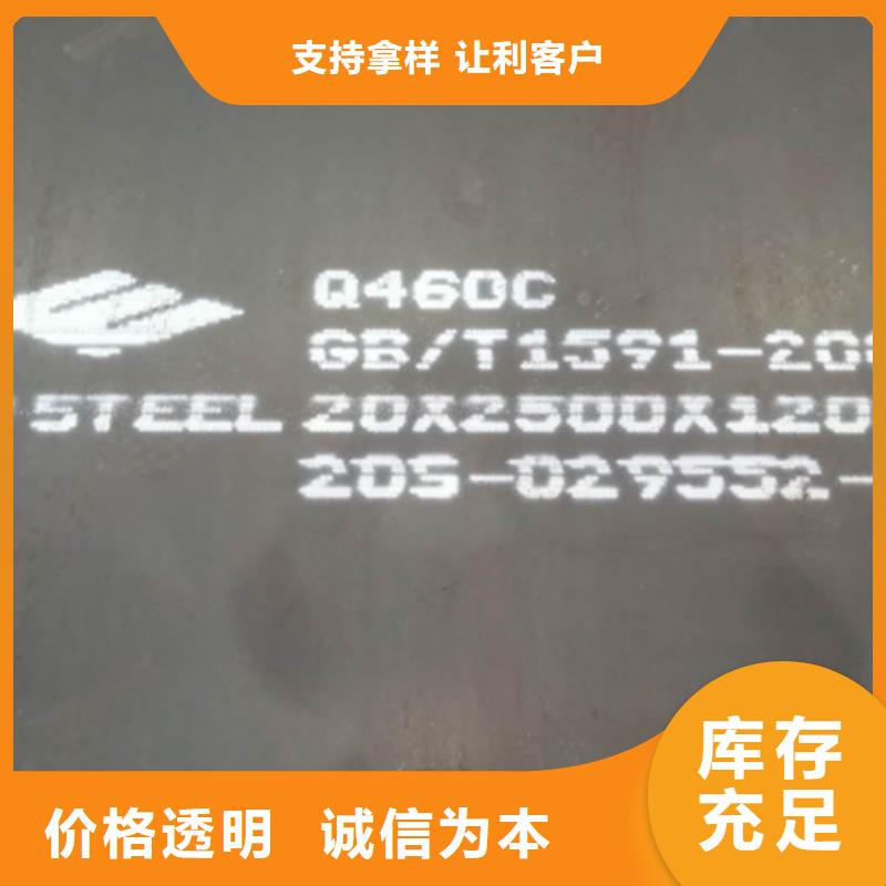 高強(qiáng)鋼板耐磨400鋼板支持貨到付清