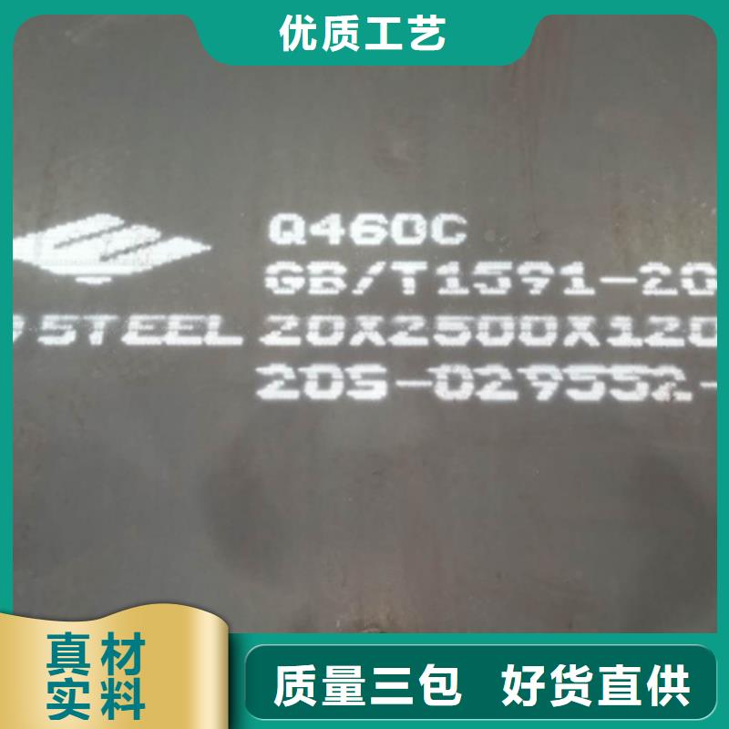 高強(qiáng)鋼板高錳鋼板廠家專注品質(zhì)