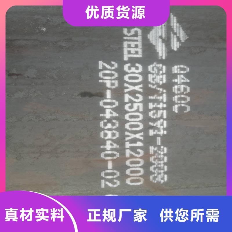 高強(qiáng)鋼板耐磨450鋼板源廠直接供貨