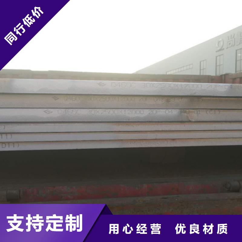 高强钢板15crmo合金钢板详细参数