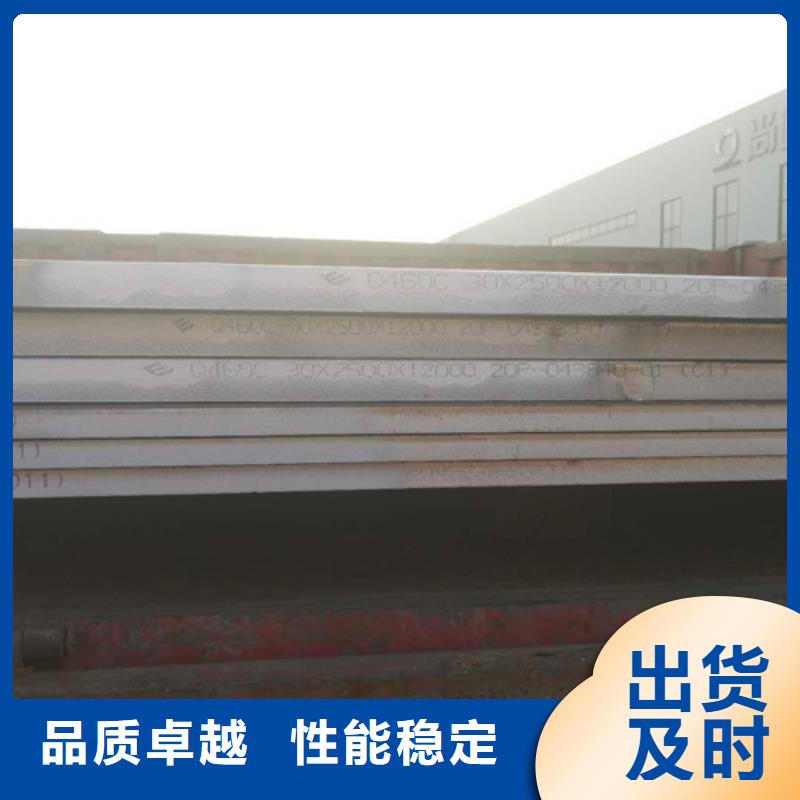 高強(qiáng)鋼板45#鋼板免費(fèi)安裝