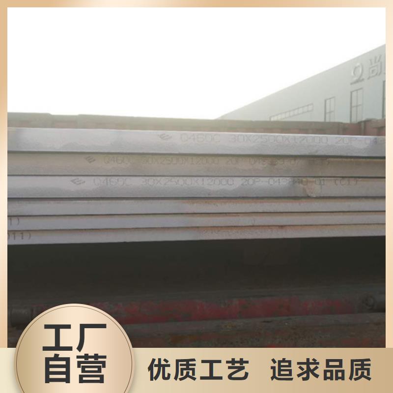高強(qiáng)鋼板,耐候銹鋼板真材實(shí)料