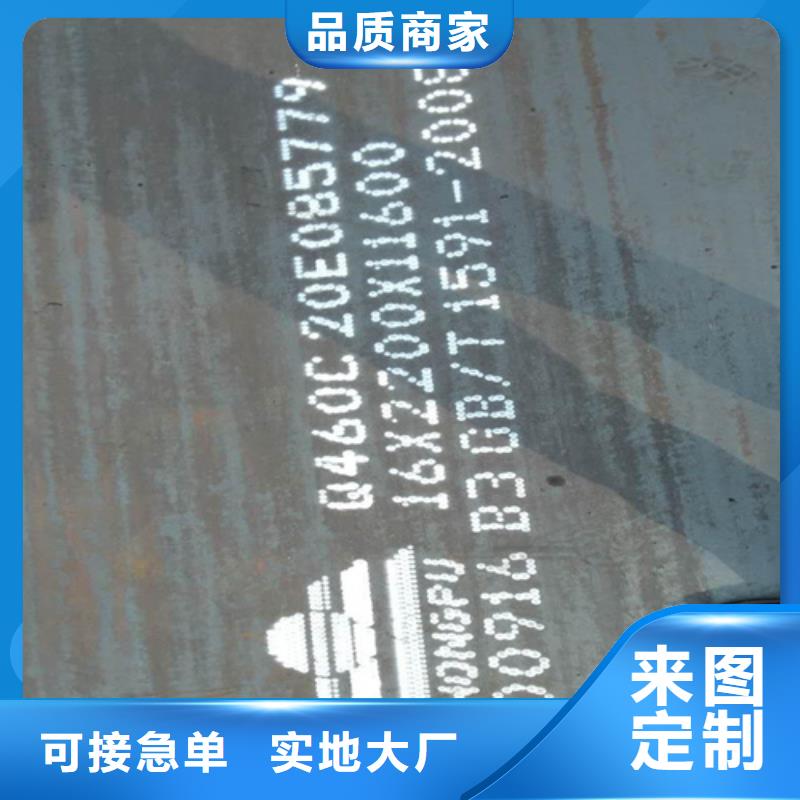 高強(qiáng)鋼板高錳鋼板源頭工廠