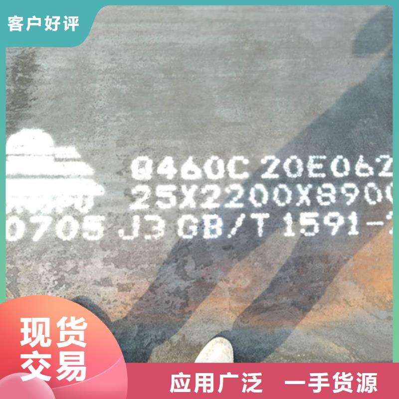 高強(qiáng)鋼板15crmo合金鋼板詳細(xì)參數(shù)