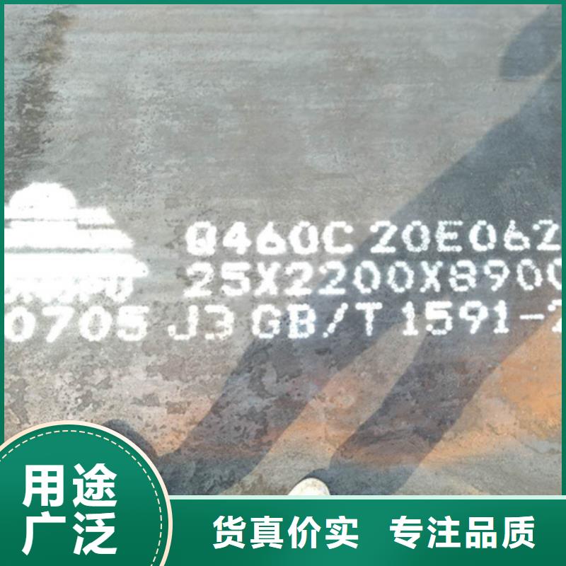 高強(qiáng)鋼板35#鋼板交貨準(zhǔn)時