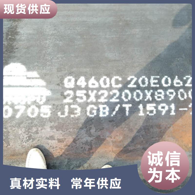 高強(qiáng)鋼板35#鋼板交貨準(zhǔn)時