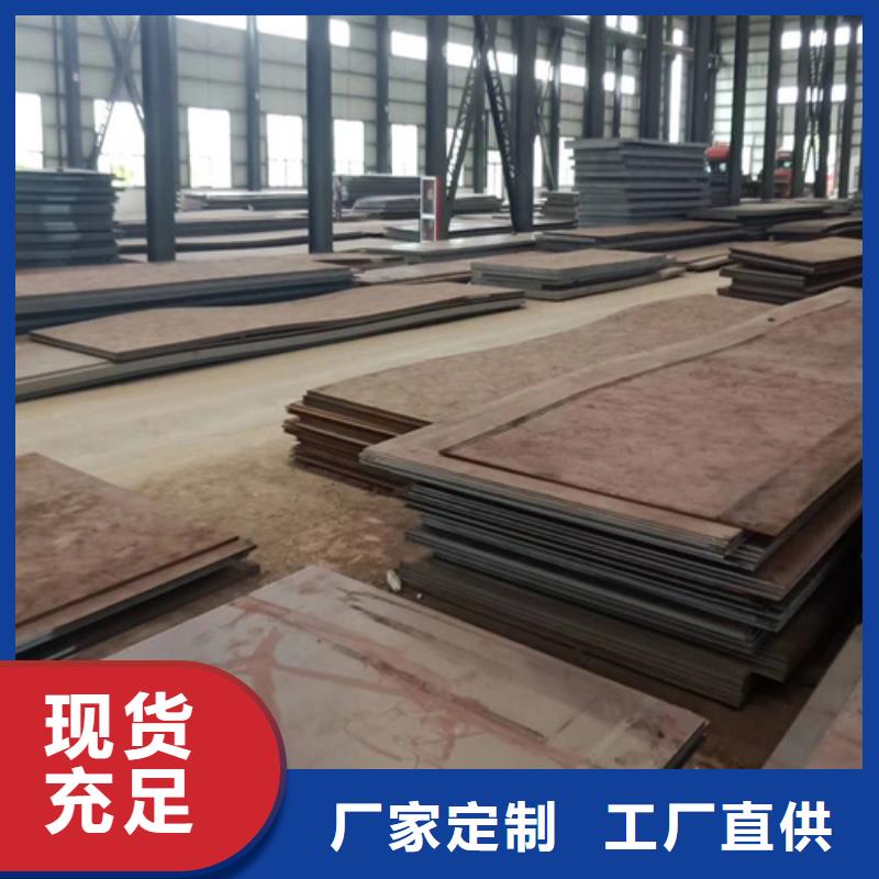 高强钢板耐磨450钢板源厂直接供货
