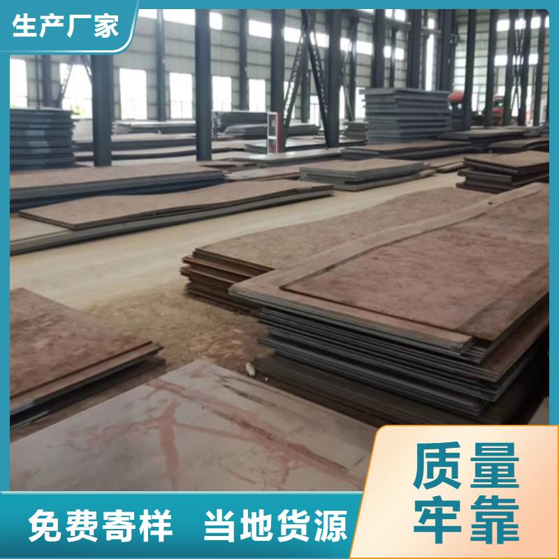 高強(qiáng)鋼板耐磨450鋼板源廠直接供貨