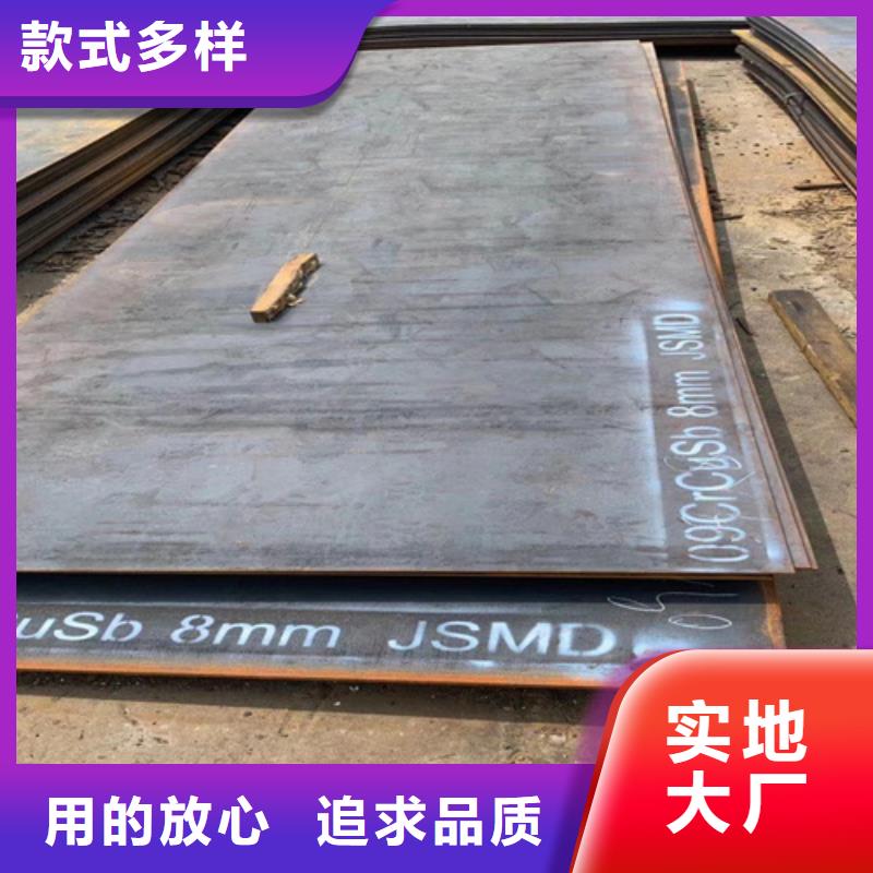 高強(qiáng)鋼板耐磨400鋼板支持貨到付清