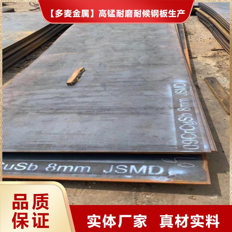 高強鋼板耐磨鋼板使用壽命長久