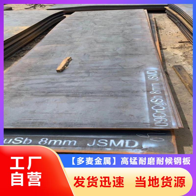 高強(qiáng)鋼板35#鋼板交貨準(zhǔn)時