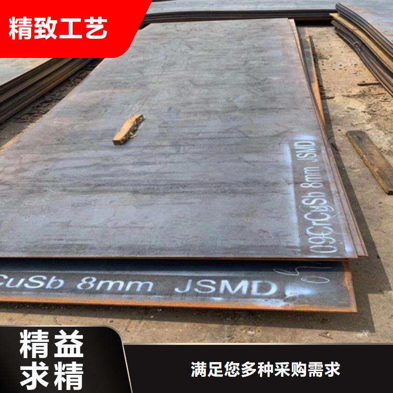 高強鋼板耐磨400鋼板支持貨到付清
