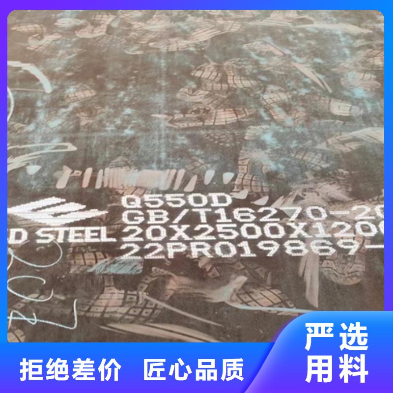 高強(qiáng)鋼板耐磨400鋼板支持貨到付清