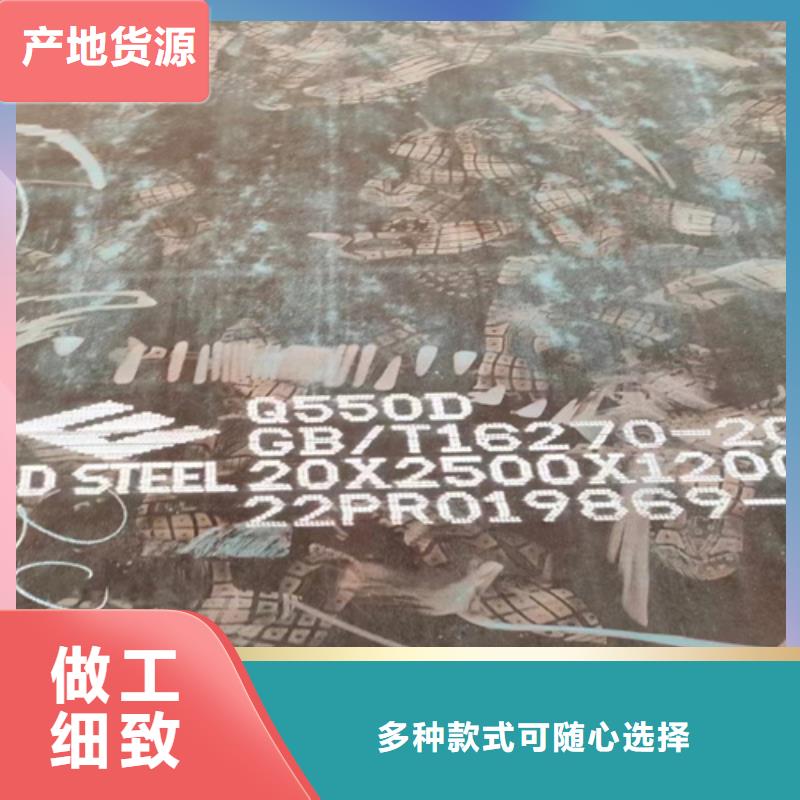 高強鋼板耐磨400鋼板支持貨到付清