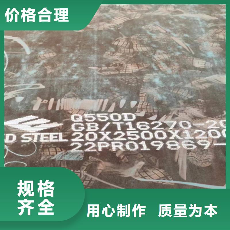 高强钢板-Q355NH耐候钢板厂家直销值得选择