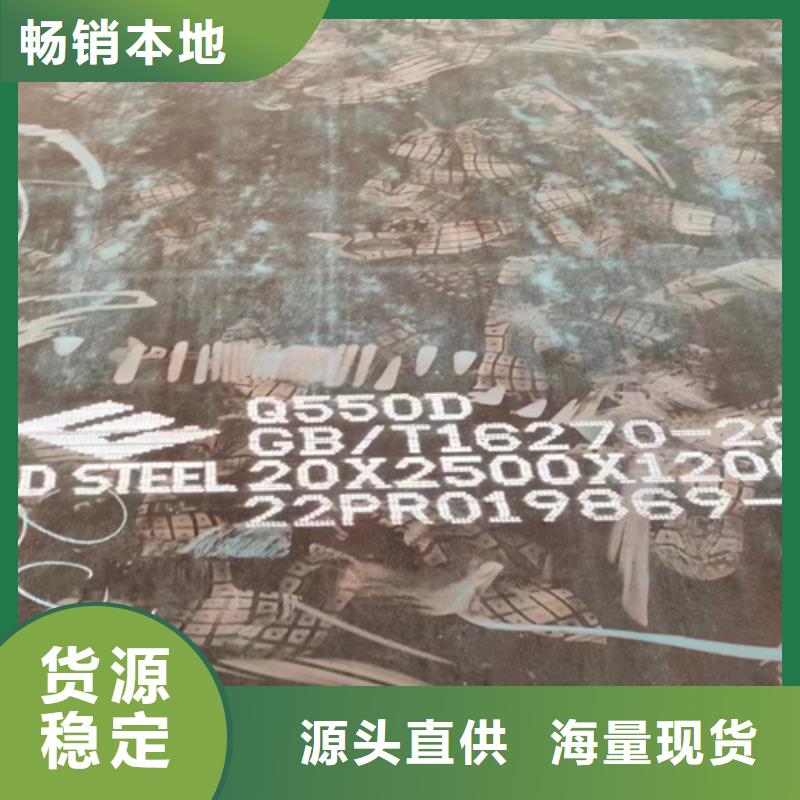 高强钢板_Q355NH耐候钢板工厂自营
