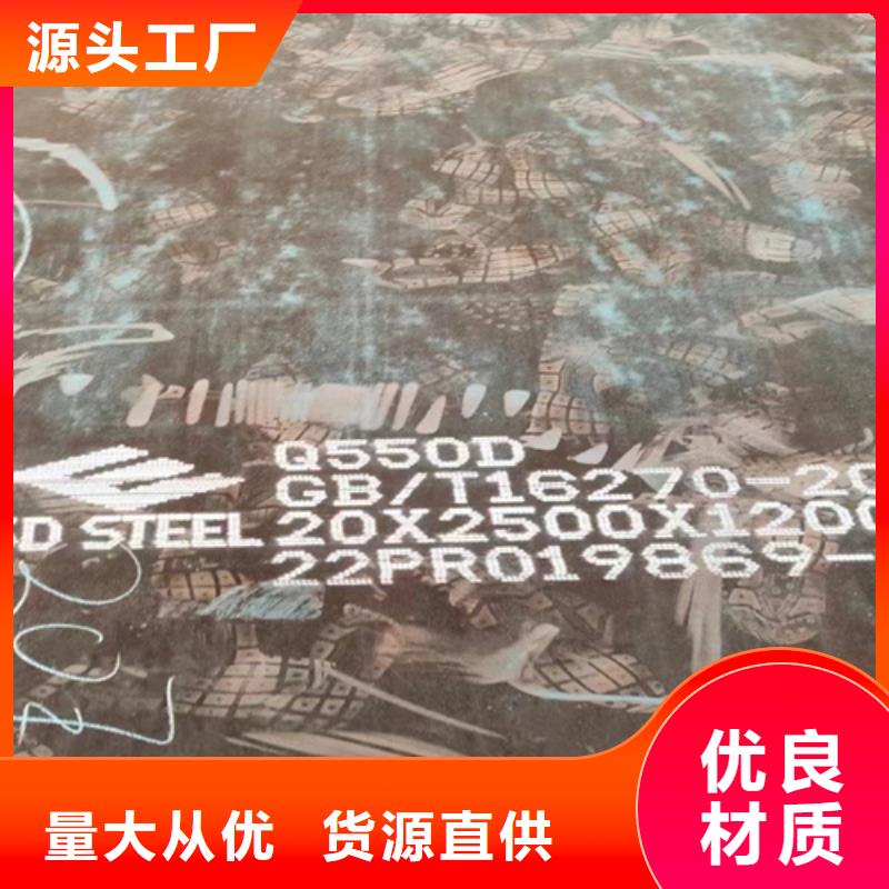 高強(qiáng)鋼板35#鋼板交貨準(zhǔn)時