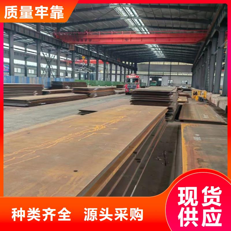 高强钢板高锰钢板质量层层把关