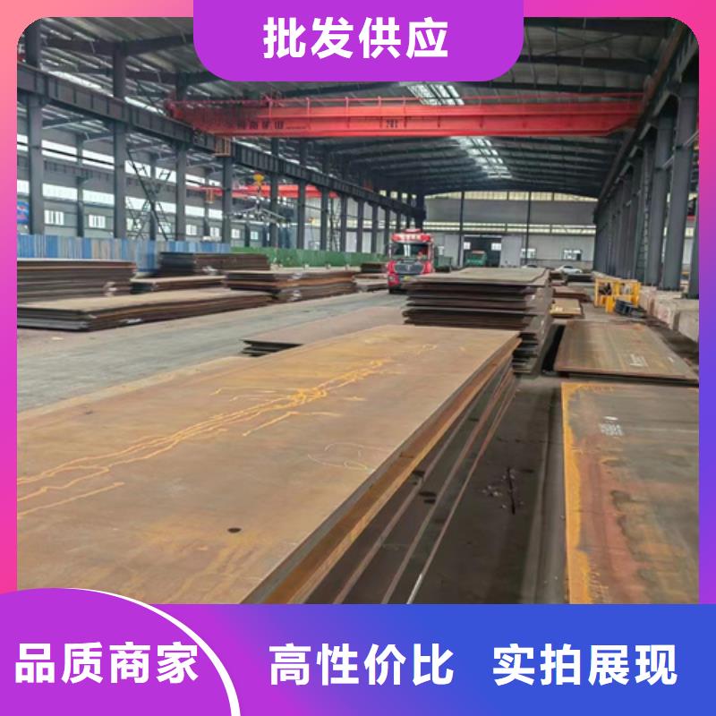 高強(qiáng)鋼板耐磨400鋼板支持貨到付清