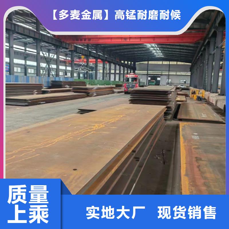 高強鋼板耐磨400鋼板支持貨到付清