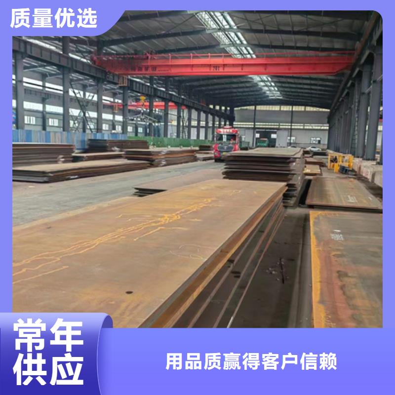 高強(qiáng)鋼板35#鋼板交貨準(zhǔn)時