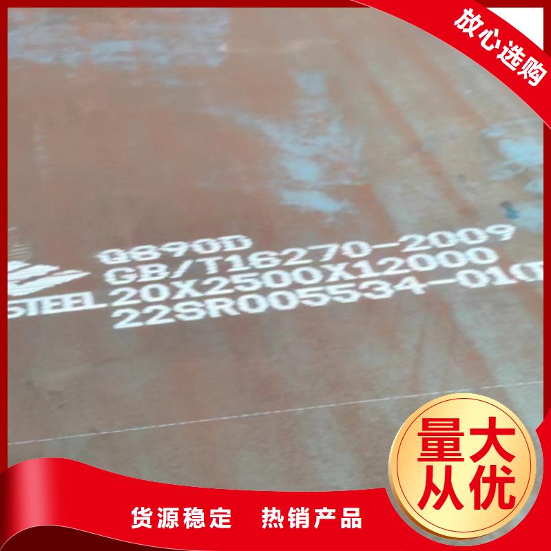 高强钢板-Q355NH耐候钢板厂家直销值得选择
