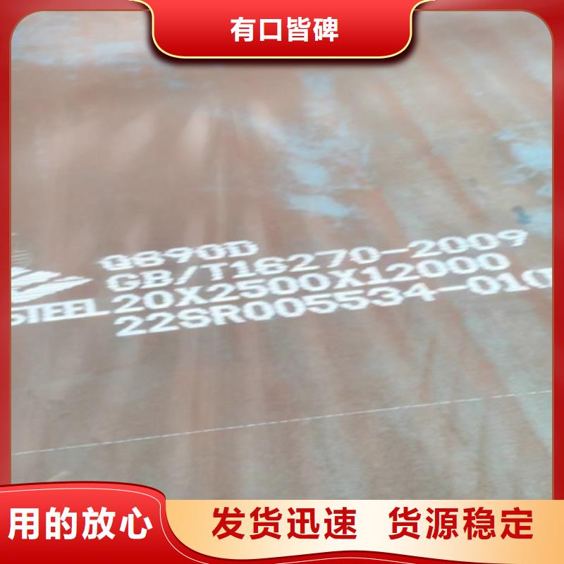 高強(qiáng)鋼板耐磨400鋼板支持貨到付清