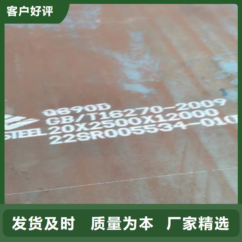 高強(qiáng)鋼板35#鋼板交貨準(zhǔn)時