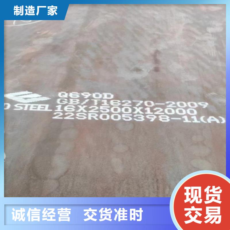 高强钢板耐磨400钢板支持货到付清