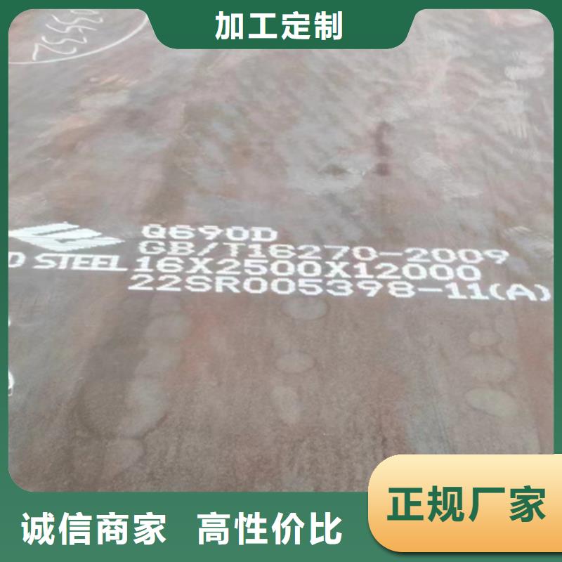 高强钢板-Q355NH耐候钢板厂家直销值得选择