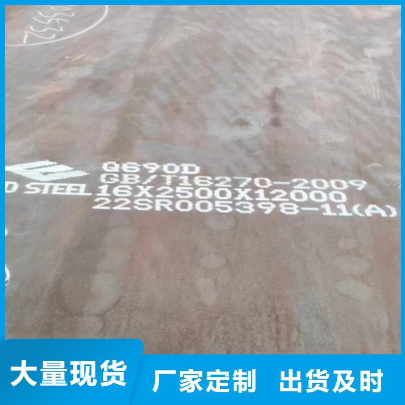 高強(qiáng)鋼板耐磨400鋼板支持貨到付清