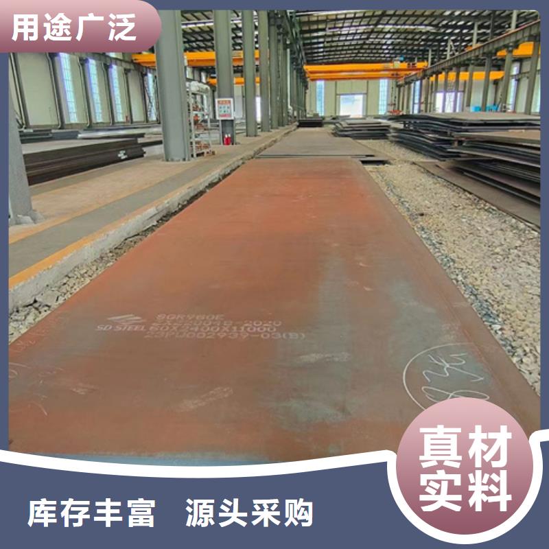 高強(qiáng)鋼板耐磨400鋼板支持貨到付清