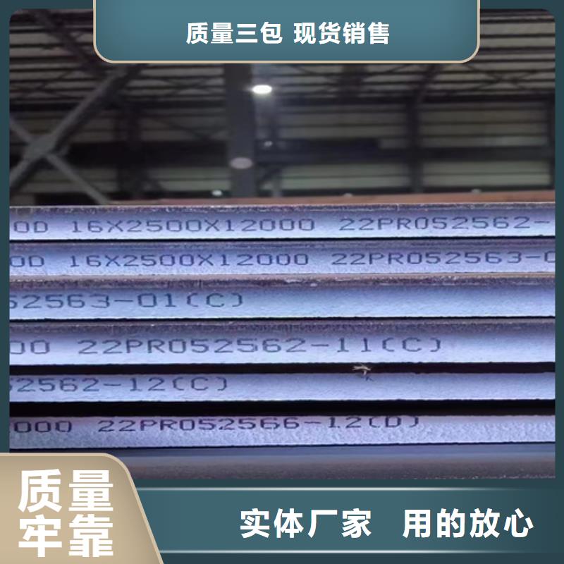 高強(qiáng)鋼板45#鋼板免費(fèi)安裝