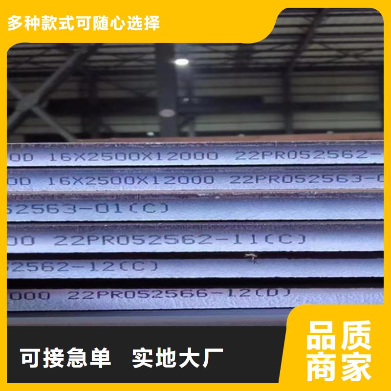 高強鋼板耐磨400鋼板支持貨到付清